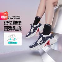 SKECHERS 斯凯奇 女鞋复古慢跑鞋老爹鞋舒适休闲鞋秋季