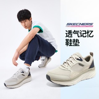 SKECHERS 斯凯奇 男鞋男士专业跑步鞋运动休闲鞋低帮运动鞋轻便秋季