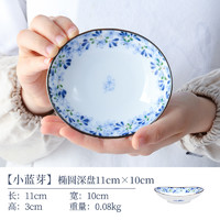 lucky lychee 美浓烧 日本进口陶瓷餐具 小蓝芽饭碗 5.5英寸 紫色