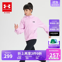 安德玛（Under Armour）童装男女童秋季连帽卫衣运动服儿童休闲综训拉链外套243224106