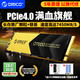 ORICO 奥睿科 O7000 SSD固态移动硬盘 PCie4.0 2TB