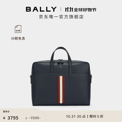 BALLY 巴利 男士拼色牛皮革公文包 6309494