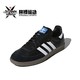 adidas 阿迪达斯 Originals Samba 男女款板鞋 B75807