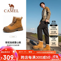 CAMEL 骆驼 户外休闲鞋2024冬季新品男女加绒保暖高帮靴子厚底增高徒步鞋  41