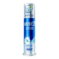 冷酸灵 极地白双重抗敏感牙膏 100g