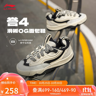 LI-NING 李宁 CF溯誉4丨板鞋女子2024秋季新款T鞋户外潮流休闲鞋运动鞋AGLU298