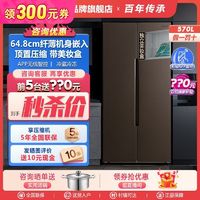 百亿补贴：Panasonic 松下 570升对开门冰箱超薄嵌入式风冷智能WIFI银离子NR-EB57TPA-T