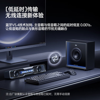 EDIFIER 漫步者 Halo Soundbar Max电脑音响 蓝牙5.4低音炮音箱 电竞桌面台式游戏长条有线音箱 破晓白