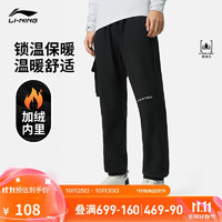 LI-NING 李宁 健身系列 男子运动长裤 AYKT929