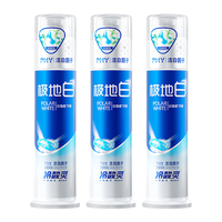 冷酸灵 极地白泵式牙膏清新口气抗敏美白薄荷香型 3支装390g