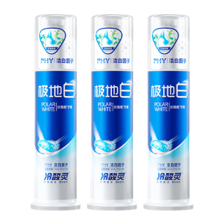 冷酸灵 牙膏极地白套装130g*3支泵式双重抗敏