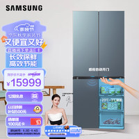 三星（SAMSUNG）AI神冰箱8系尊享款 501L四开门 3循环系统 超薄零嵌 干湿分储 自动开门 青锦灰 RF50DG55513GSC