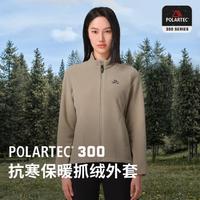 PELLIOT 伯希和 户外Polartec300抓绒衣女抗寒保暖运动外套