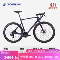 DECATHLON 迪卡侬 公路车EDR CF RIVAL AXS耐力竞赛城市碳纤维框架变速碟刹