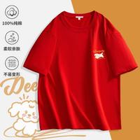 Deerway 德尔惠 男款运动T恤