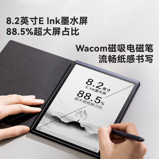 【直降100元】科大讯飞智能办公本Air2 Pro讯飞智能办公本电子书笔记会议记录记事本墨水水墨屏电纸书阅览器