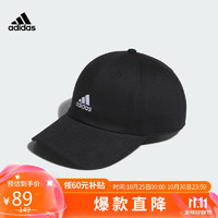 adidas 阿迪达斯 MH DAD CAP中性鸭舌帽 IM5284