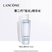 兰蔻 净澈焕肤双重精华水50ml