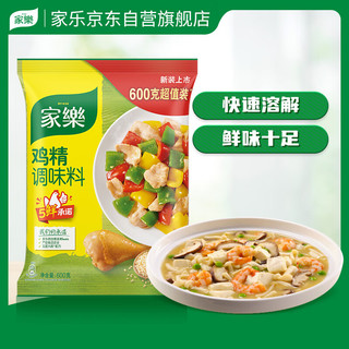 家乐 鸡精调味料 600g