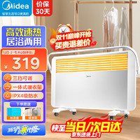 Midea 美的 取暖器家用电暖器 客厅对流速暖欧式快热炉 机械式