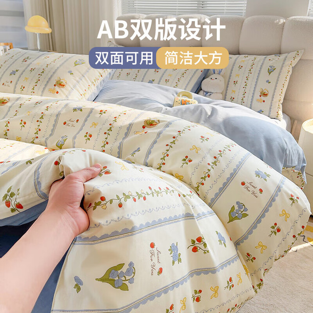 九洲鹿 被套单人150x200宿舍单人被罩单件床上用品儿童被单床罩
