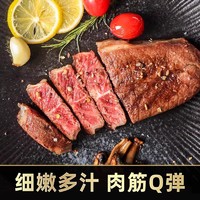 西捷 谷饲雪花板腱牛排原切整根2kg代分切家庭套餐牡蛎牛肉