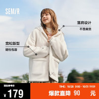 Semir 森马 王玉雯外套女仿羊羔毛摇粒绒双面穿夹克24年冬109724108002