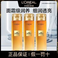 百亿补贴：L'OREAL PARIS 欧莱雅金致小蜜罐精华身体乳紧致保湿补水润肤霜 50ml*2瓶