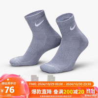 NIKE 耐克 男舒适运动透气袜子 SX6890-933 杂色 M