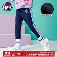 小马宝莉女童打底裤2024秋洋气卡通长裤中大儿童女孩时髦修身休闲裤子 4267加绒款-一体绒 150