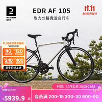 DECATHLON 迪卡侬 AF105 耐力轻量22速竞赛公路车 XL-2969353