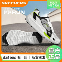 百亿补贴：SKECHERS 斯凯奇 运动鞋四季绑带低帮减震跑步鞋男轻便休闲鞋慢跑鞋