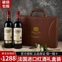 Mr.ALi法国进口红酒礼盒装原酒进口红酒干红葡萄酒礼盒年货送礼装