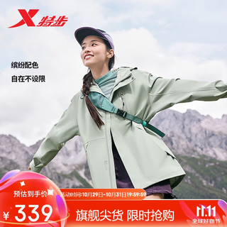 XTEP 特步 羽翼冲锋衣户外男女防风防水运动夹克保暖外套登山雨衣