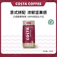 百亿补贴：咖世家咖啡 COSTA咖啡豆 新鲜烘焙现磨手冲美式拿铁速溶咖啡200g