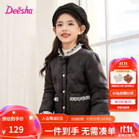 Deesha 笛莎 女童轻薄羽绒服 多色可选