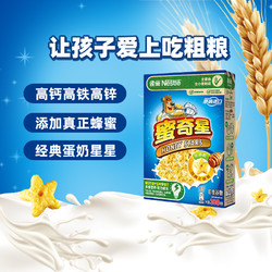 Nestlé 雀巢 进口全谷物粗粮麦片多口味多规格高钙高铁高锌高纤营养早餐