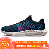 NIKE 耐克 PEGASUS TURBO 男款跑步鞋 FB7183-001