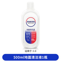 适用于添可3.0配件洗地机滚刷盖板芙万3代滤网清洁液清污水箱刮条