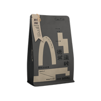 德林造味 二号黑巧 深烘低酸度 意式拼配咖啡豆 250g*2包