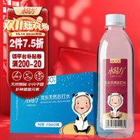 SYF 水易方 天然苏打水415mlx24瓶