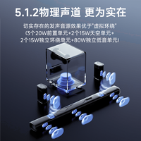 MOON 家庭影院音箱客厅家用低音回音壁电视机音响杜比全景声5.1.2 3.1.2独立低音