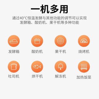 格兰仕电烤箱家用小型蛋糕烘焙多功能大容量40升烤箱2024