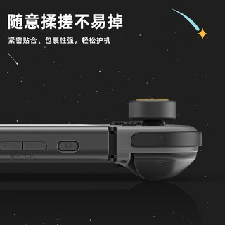 Jemdo 锦读Switch摇杆帽NS/OLED/Joy-Con游戏手柄保护套硅胶ns摇杆键帽配件 【塞尔达+希卡之石】4枚摇杆帽