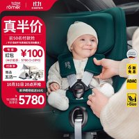 Britax 宝得适 儿童座椅0-4岁360度旋转正反6档调节ISOFIX接口双面骑士PRO 湖水绿