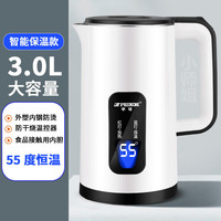 Peskoe 电热水壶烧水壶家用保温一体不锈钢自动断电宿舍大容量开水壶