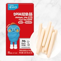 PLUS会员：Tinibite 忆小口 儿童零食鳕鱼肠 原味2盒+玉米味1盒