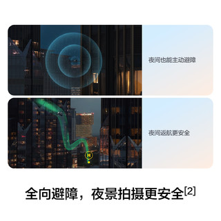 大疆 DJI Air 3S 双摄旅拍无人机 一英寸主摄高清专业航拍器 夜景全向主动避障跟拍遥控飞机 畅飞三电套装（带屏遥控器） 随心换 1 年版 无内存卡 标配