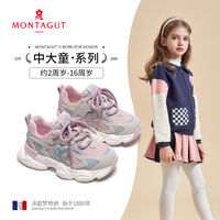 百亿补贴：MONTAGUT 梦特娇 儿童运动鞋2024冬季新款女童棉靴中大童加绒老爹鞋