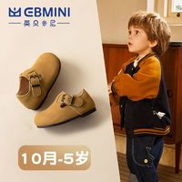 百亿补贴：EBMINI 英贝米尼 秋季新款女童皮鞋软底防滑儿童单鞋女孩鞋子女宝宝演出鞋